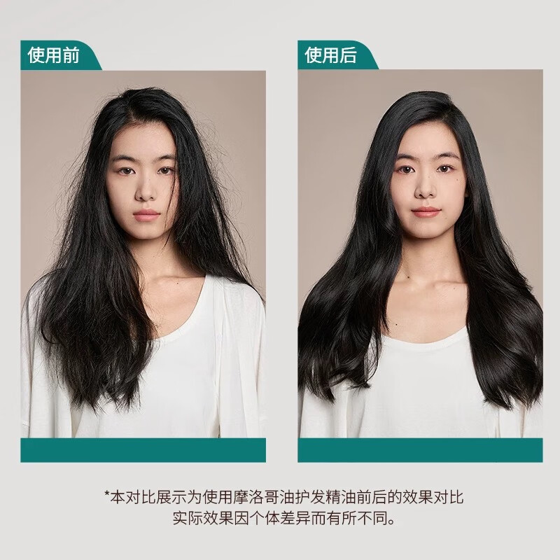 Moroccan Oil Classic Hair Care Essential Oil 100ml Repairs dry, damaged, frizzy, and frizzy hair, smoothes, and nourishes all hair types