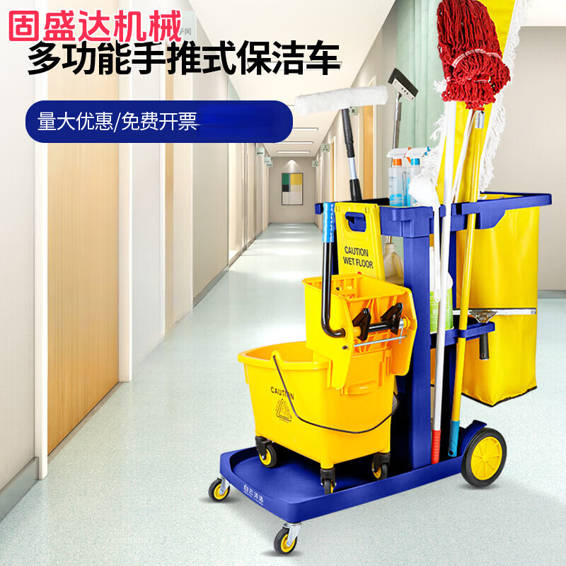 Gushengda Cleaning Car Cleaning Car Multi-functional Trolley Hotel Room Special Tool Cart Property Linen Hygiene Gray Car Without Cover Upgraded Extra Thick Model-Kaimujie
