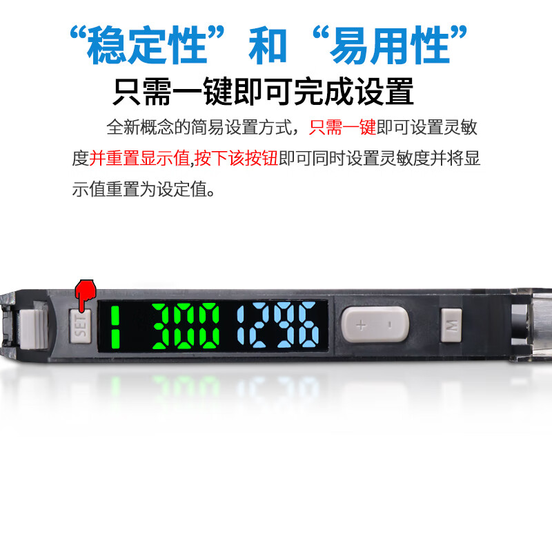 Yue Changsheng Shilotite digital display fiber amplifier precise positioning sorting sensor ESR-22N/21 probe ESR-21S+M4 diffuse reflection fiber 2 meters