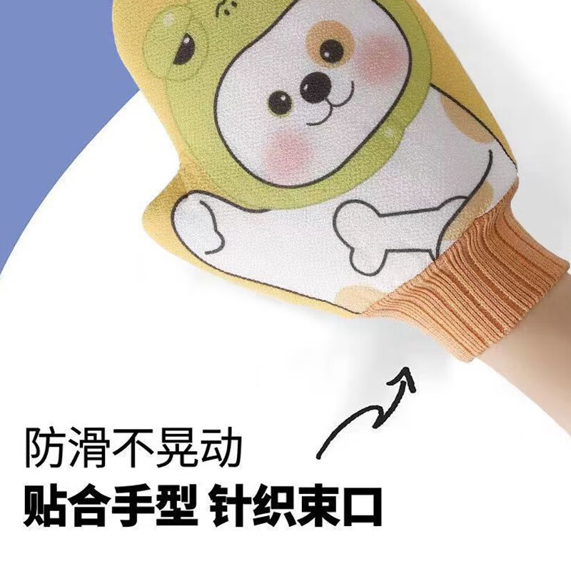 Xingfang Mud Bath Towel, Children's Bath Towel, Bath Gloves, Back Strip Rubbing Towel, Painless Bathing Artifact