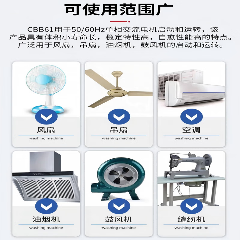 Noran starting capacitor CBB61 450V 4uF line-connected fan starting stepless capacitor motor starting capacitor 1 (applicable to fans, ceiling fans, range hoods, air conditioners, etc.)