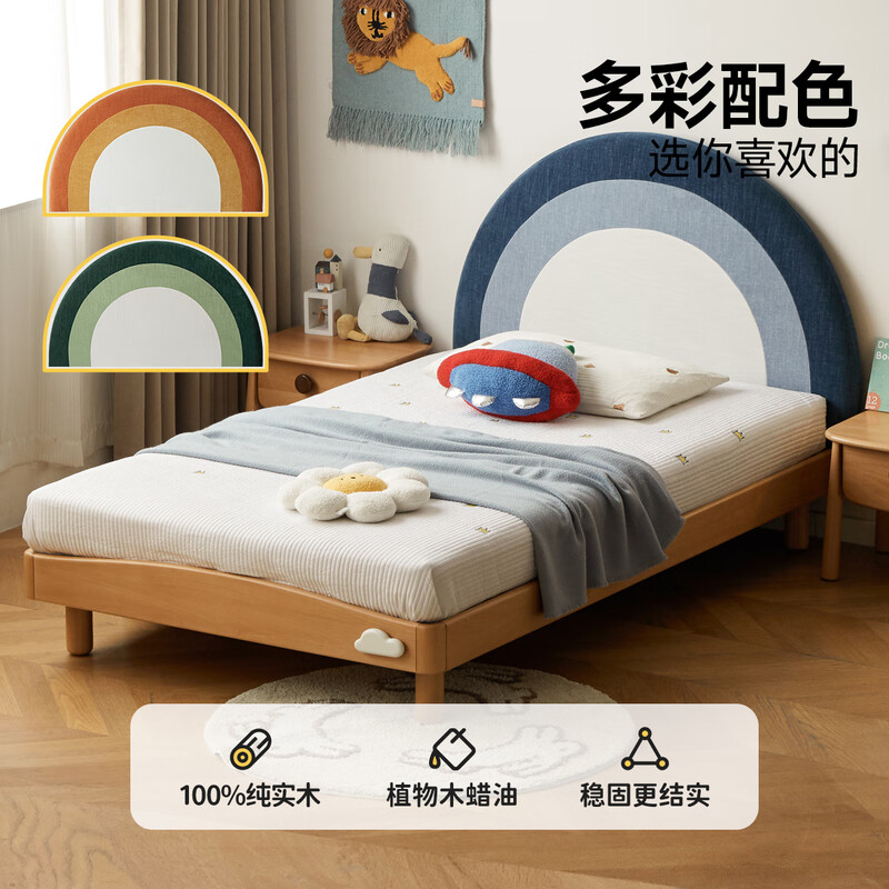 Genji Muyu children's furniture solid wood children's bed girl princess bed single bed children's soft back bed (yellow + orange + beige) 1.2*2m