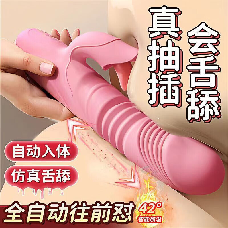 Jiuai women's retractable masturbation massage stick, physiological decompression device, special tool for women, silent sex vibrator, oversized orgasm scream masturbation device, plug-in private massage penis battery private instrument