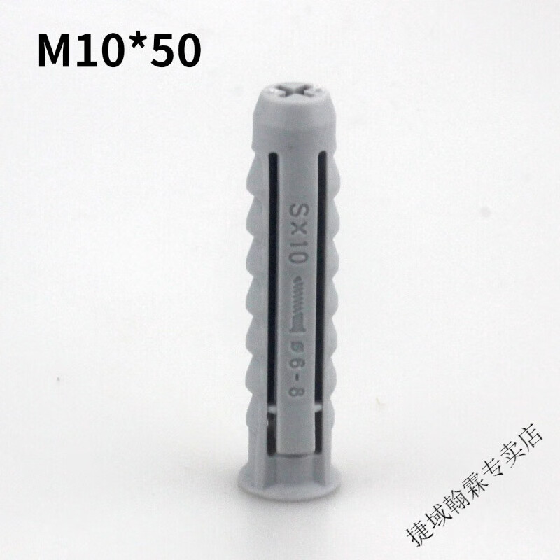 Vinoa TV bracket hanger expansion screw plastic expansion tube rubber plug expansion plug tetrahedron M6 8 10 12 12*60 + hexagonal nails (20 sets)