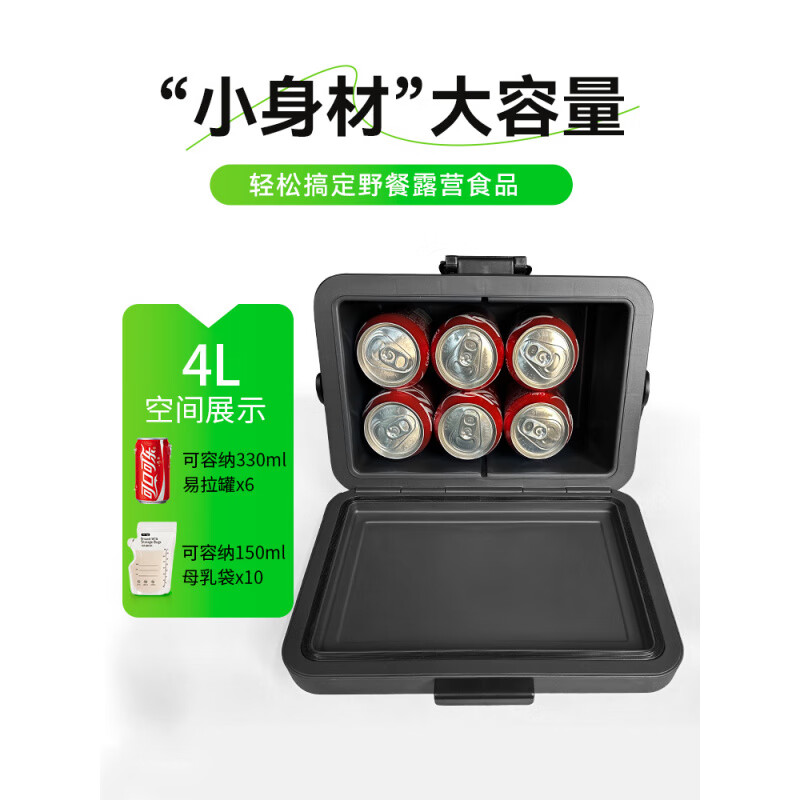 Bingtu New Product Outdoor Insulated Box Refrigerator Commercial Stall Camping Car Cooling Ice Bag Portable Mobile Ice 4L Pure White_Free Ice Bags*6+Graffiti Stickers+Long-lasting Cooling for 24 Hours