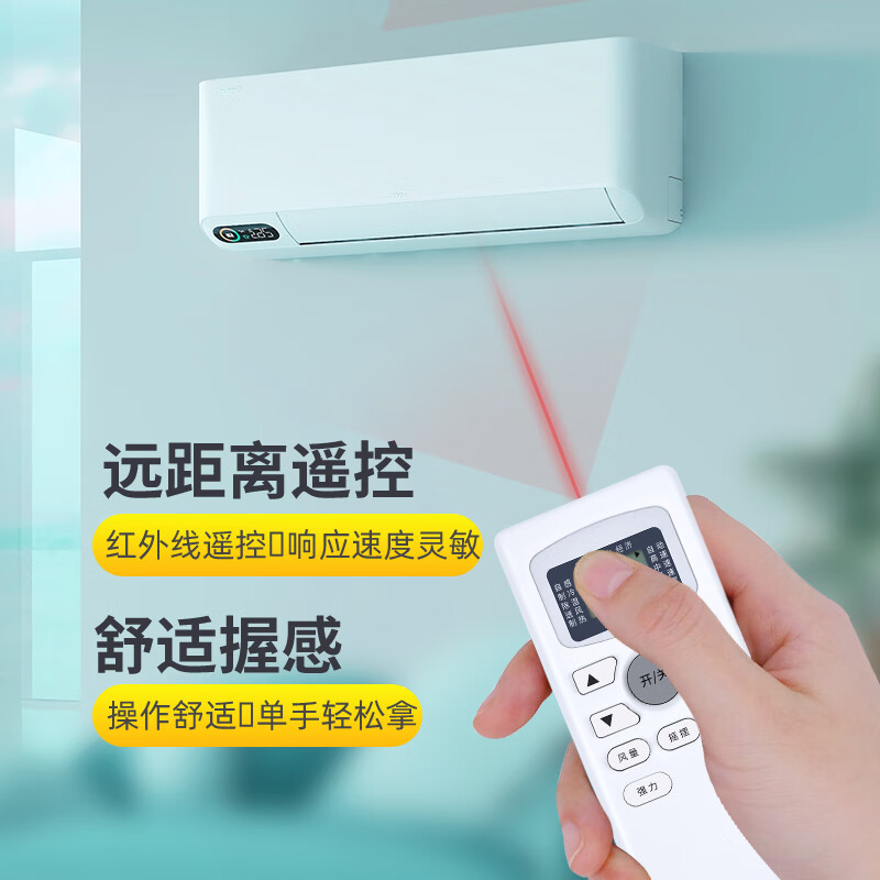 Zhibang is suitable for MITSEIN central air-conditioning cabinet hanging duct ceiling ceiling machine remote control board GYKQ-34 universal Hokkaido Mitsubishi TCL