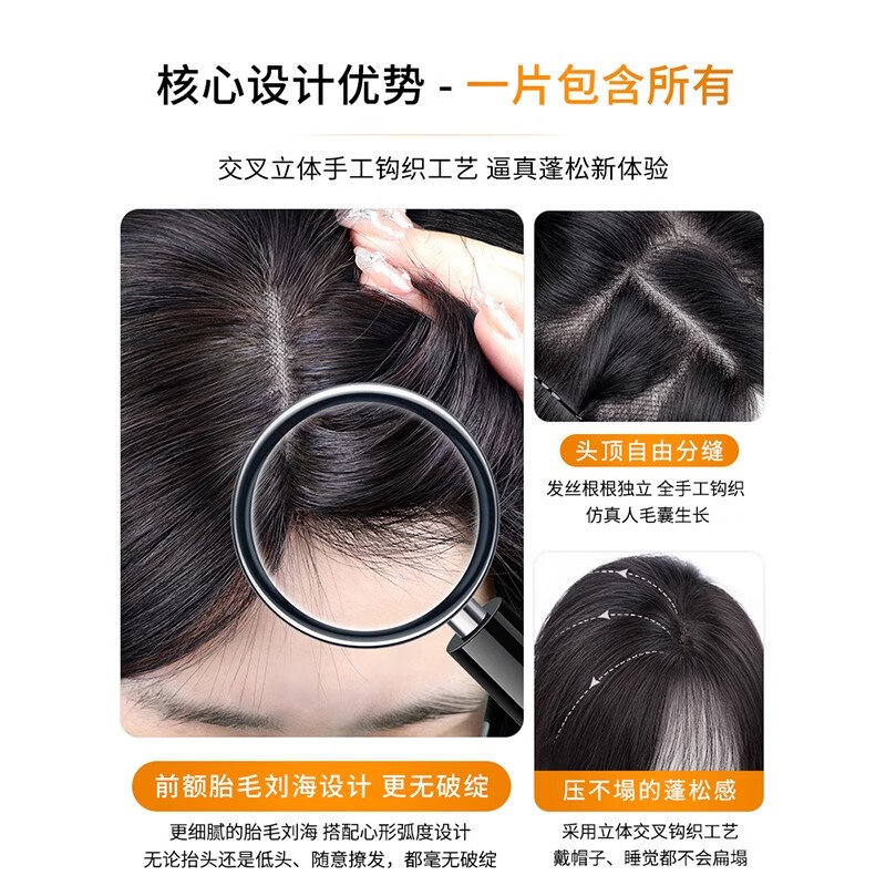 Sky tree enlarged Swiss net wig piece for women with real hair on the top of the head, full real hair to cover white hair, increased hair volume, fluffy high skull top replacement, temperament horoscope style 9*14, natural color 25cm