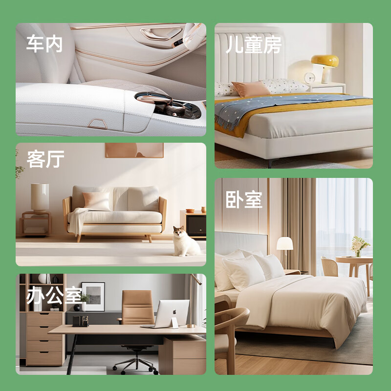 Green Source Small Green Jar Formaldehyde Remover Jelly Gel Formaldehyde Remover Magic Box New RV Home Dual-Purpose Formaldehyde Scavenger Really Removes Formaldehyde