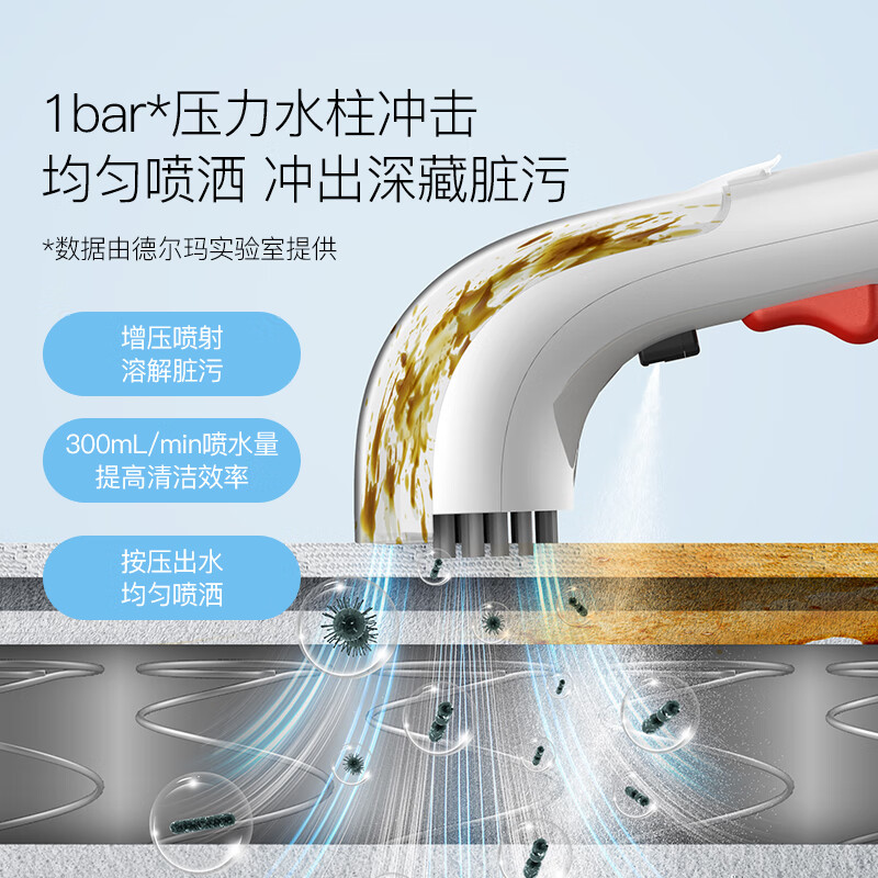 Deerma spray-brush-suction integrated stain removal and fabric cleaning machine BY100 specifications