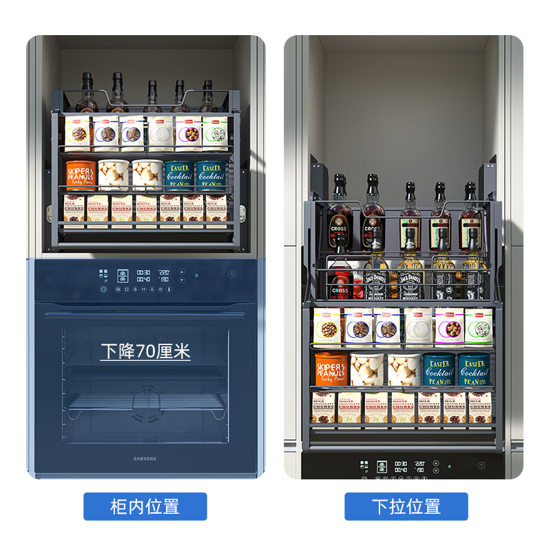 Huili Customized Kitchen High Cabinet Double-Layer Lift Basket Cabinet Pull-Down Lift Wall Cabinet Basket Seasoning Basket If there is no store in your area, please contact customer service Double-layer door-opening type