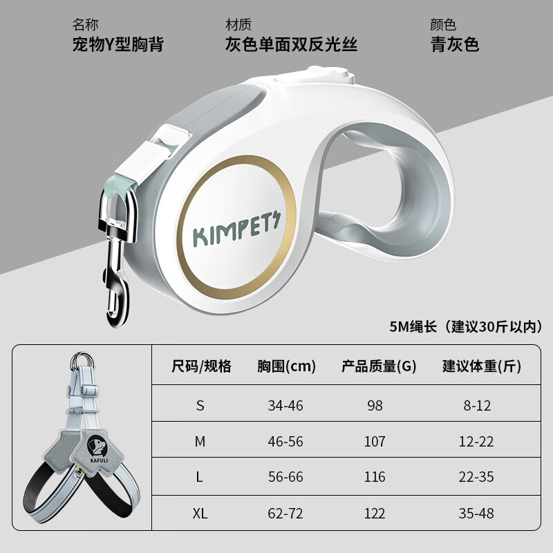 Star Rudder Dog Leash Dog Leash Harness Set Automatic Retractable Dog Rope Small and Medium-sized Dog Pet Supplies Large Size 5 Meters Harness Size S Recommended Weight 8-12 Jin