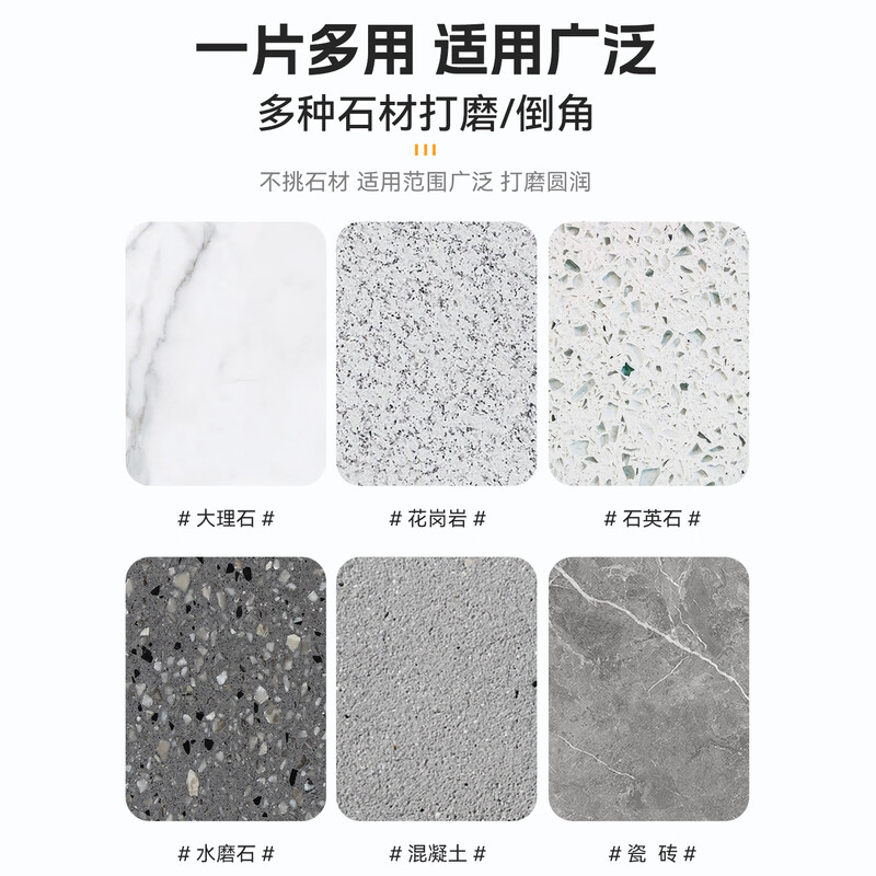 Niuxiang thickened integrated polishing disc tile trimming angle grinder dry polishing disc marble quartz stone rock slab polishing disc 50+150+300+500 1 piece each