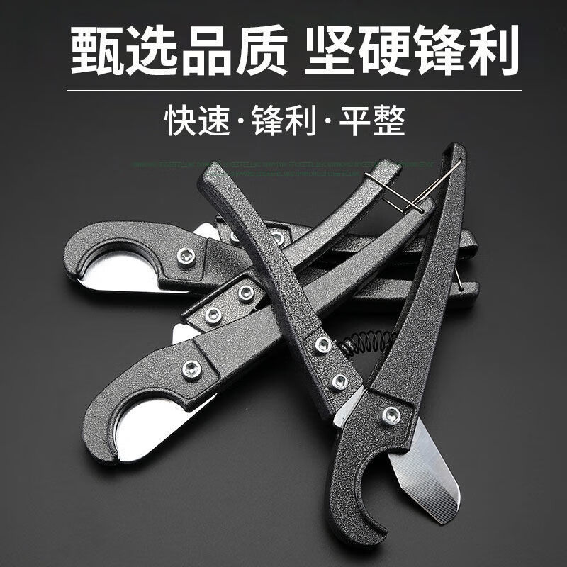 Ye Yu pipe knife ppr water pipe scissors pvc pipe cutter aluminum plastic pipe cutter wire pipe quick scissors hot melt pipe cutting blade snap-on blue whale quick cutter 10 pieces