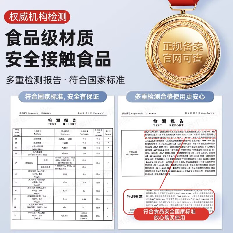 Shenglaifu mesh texture vacuum bag bacon vacuum packaging bag household sealing machine vacuum machine food grade fresh-keeping bag thickened 30*500cm*19 silk 2 rolls free cutting