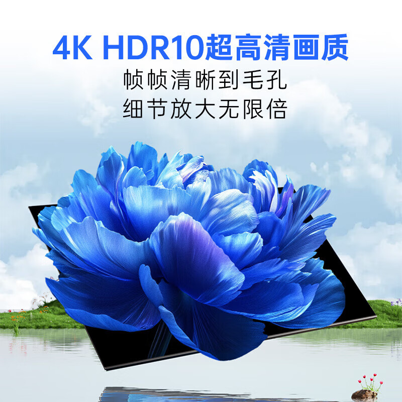 Coocaa Skyworth TV 60-inch six-layer 120Hz high-brush 4K smart color TV eye protection LCD TV official subsidy TV subsidy imported trade-in 60-inch 60-inch 60-inch flagship model 25 models + first-class energy efficiency + 144Hz nationwide joint warranty door-to-door delivery