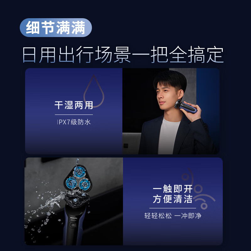 Philips (PHILIPS) Electric Shaver Classic 5 Series Pro JD Gold List Shaver Refreshing Clean Shave AI Smart Shaver Birthday Gift for Boys, Husbands and Fathers