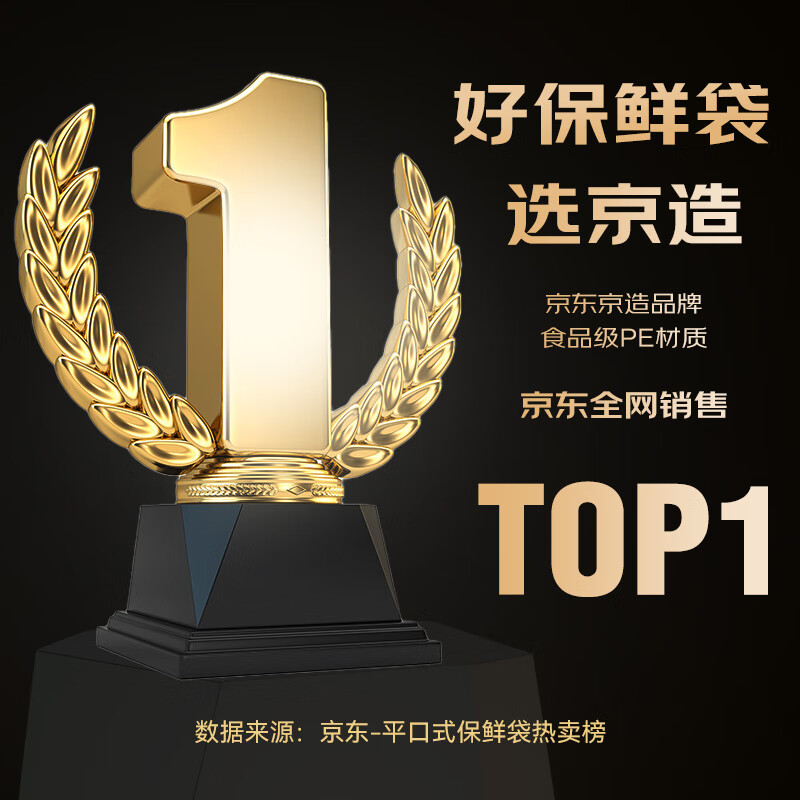 Made in Tokyo, fresh-keeping bags, food grade, large thickened flat mouth plastic bags 25*35cm, 200 pieces