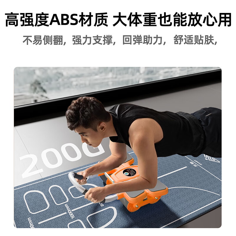 Jusai Four-Wheel Abdominal Wheel Automatic Rebound Home Elbow Support Tablet Exercise Abdominal Muscle Wheel Belt Auxiliary Men's and Women's Fitness Equipment Abdominal Crunches Set Four-Wheel Smart Model-Orange Special Pad for Abdominal Strength + Thickened Kneeling Pad