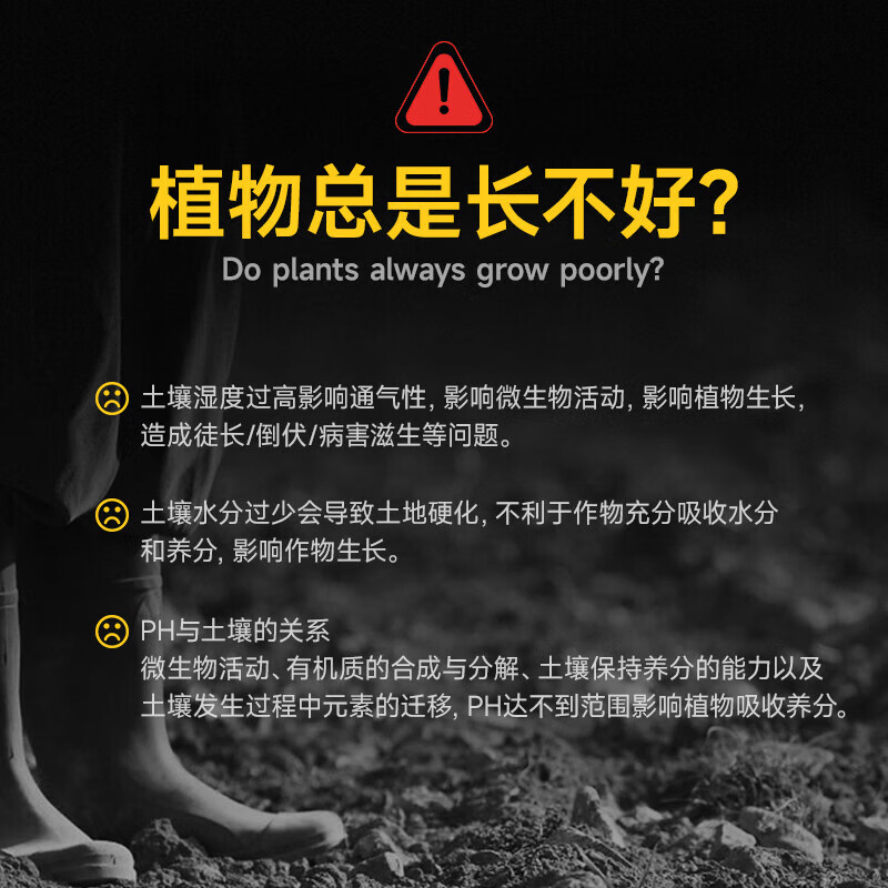 Honggong Soil Tester Digital Display Humidity pH Temperature Tester PH Value Tester Four-in-One