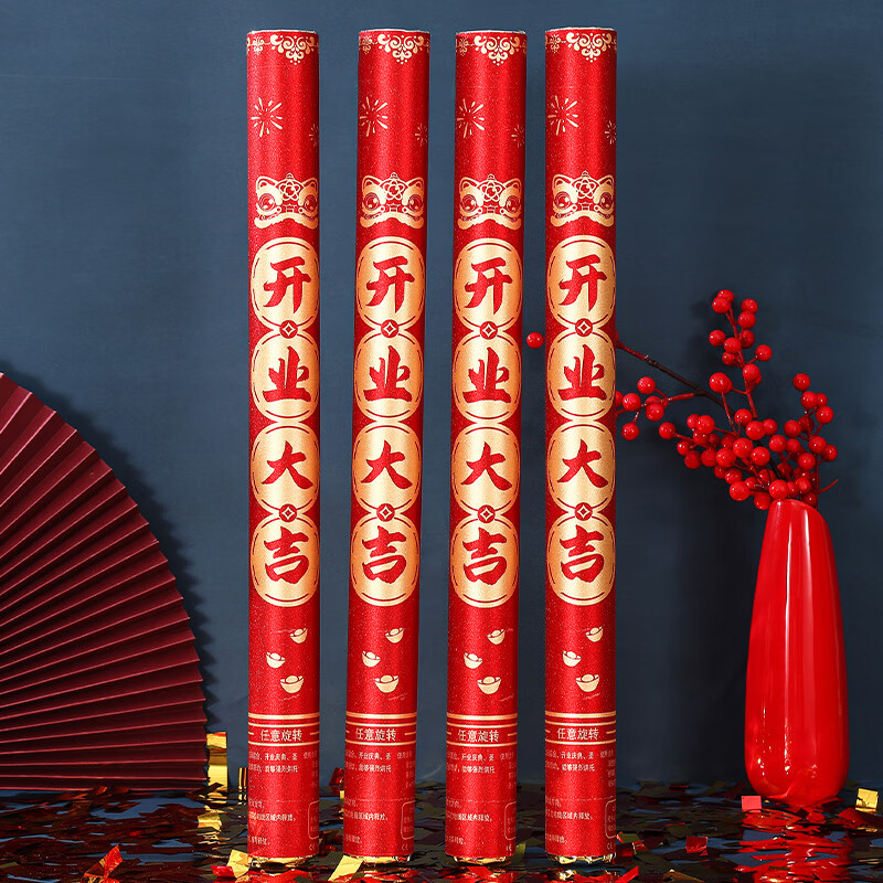Qingwei Grand Opening Salute Concierge Flower Tube 60#4 Opening Ceremony Glitter Paper Handheld Salute Concierge Flower