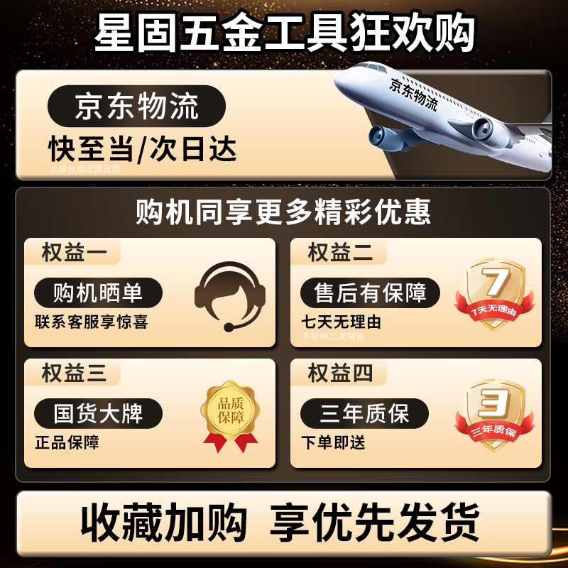 Xinggu profile cutting machine steel machine metal woodworking electric saw desktop saw firewood electric cutting saw 355 type household hardware metal package | three-year warranty | solid core steel in seconds