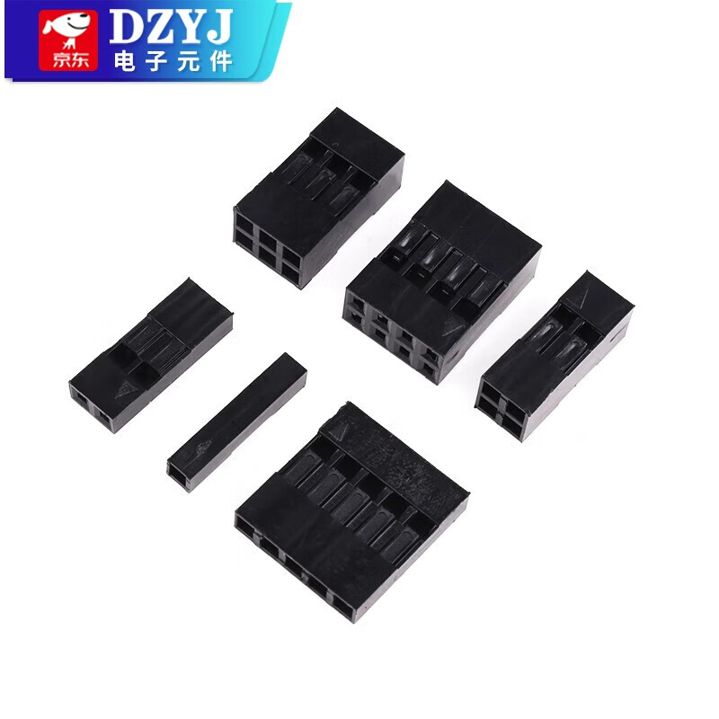 DuPont shell DuPont rubber shell female 2.54mm pitch DuPont line plug single/double row 1P/2P/3P/4P~10P DuPont male plug (100 pieces)