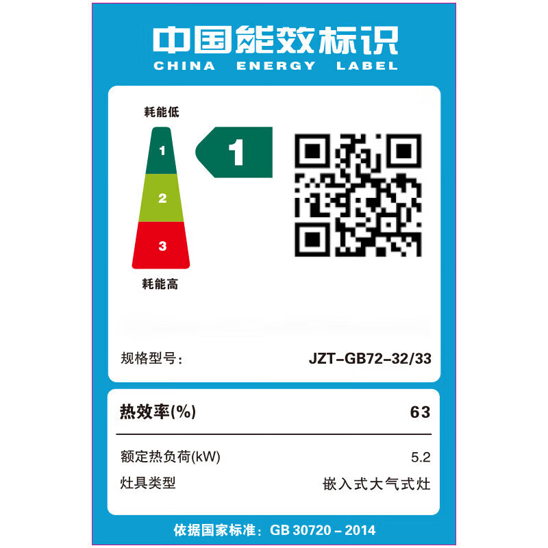 SUDISQR Subo gas stove, natural gas stove, gas stove, double-eye stove, household embedded desktop dual-purpose high-fire gas stove, stainless steel stove, adjustable chassis, subsidy, liquefied gas, double nine-cavity high-fire stove + flameout guarantee + child lock + explosion-proof glass