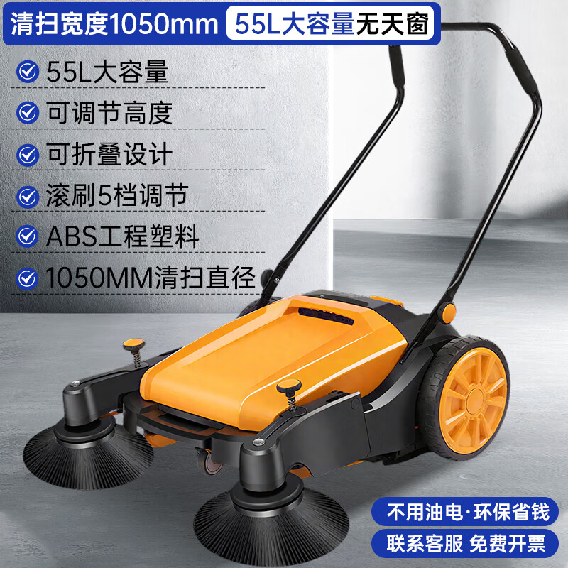 Seaside hand push sweeper industrial vacuum cleaner cleaning garbage sweeper property factory workshop road warehouse cleaning vehicle 55L standard model sweeps while pushing