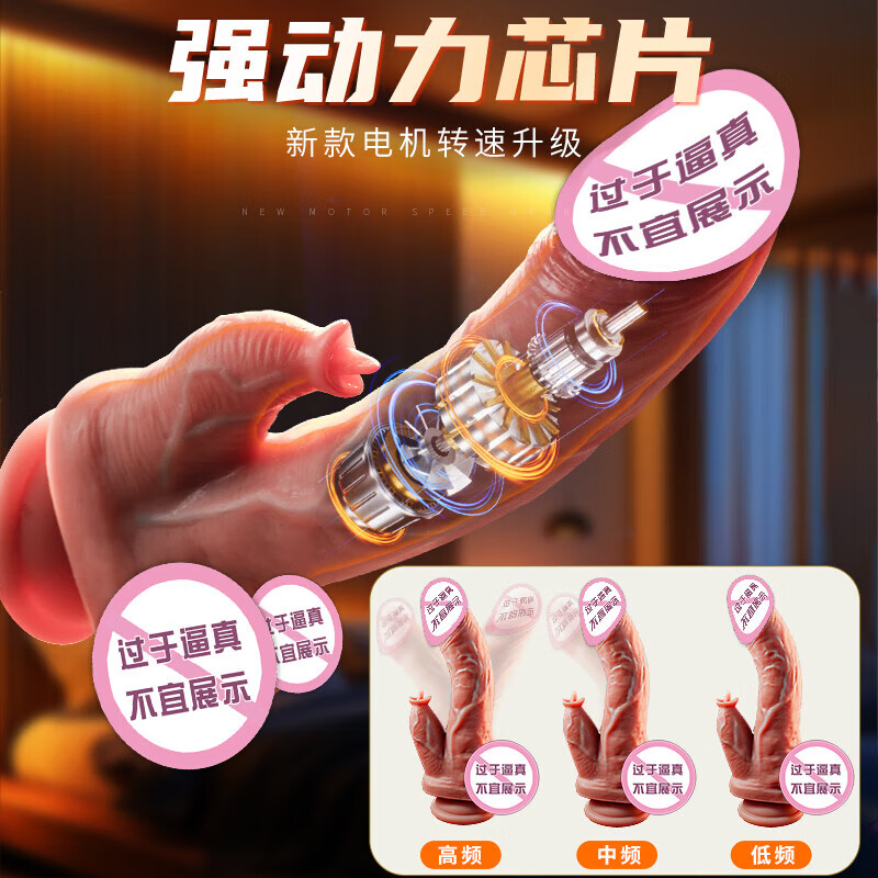 Ji Yu's simulated cock, women's physiological decompression vaginal toy, special self-comforter for women in bed, fully automatic women's telescopic size, urine spray into the body, adult massager, sex device, hands-free, advanced, fun, self-use, double sex products, couple stimulation eight-piece set, 2025 new model