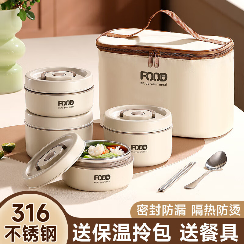 Supoz 316 stainless steel insulated lunch box for office workers, microwave-heated multi-layer lunch box with double-layer elegant white 1200ml with free tableware