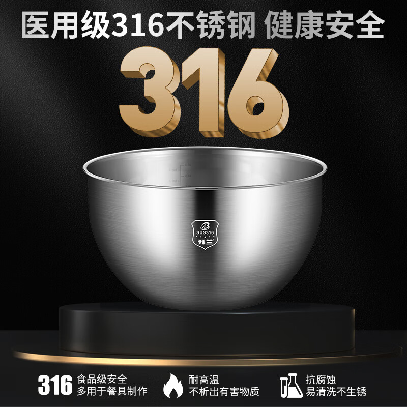 Fat Donglai 316 stainless steel basin food-grade vegetable washing and noodle beating egg home kitchen cold salad cooking basin straight 316 salad bowl 18cm deepened with scale