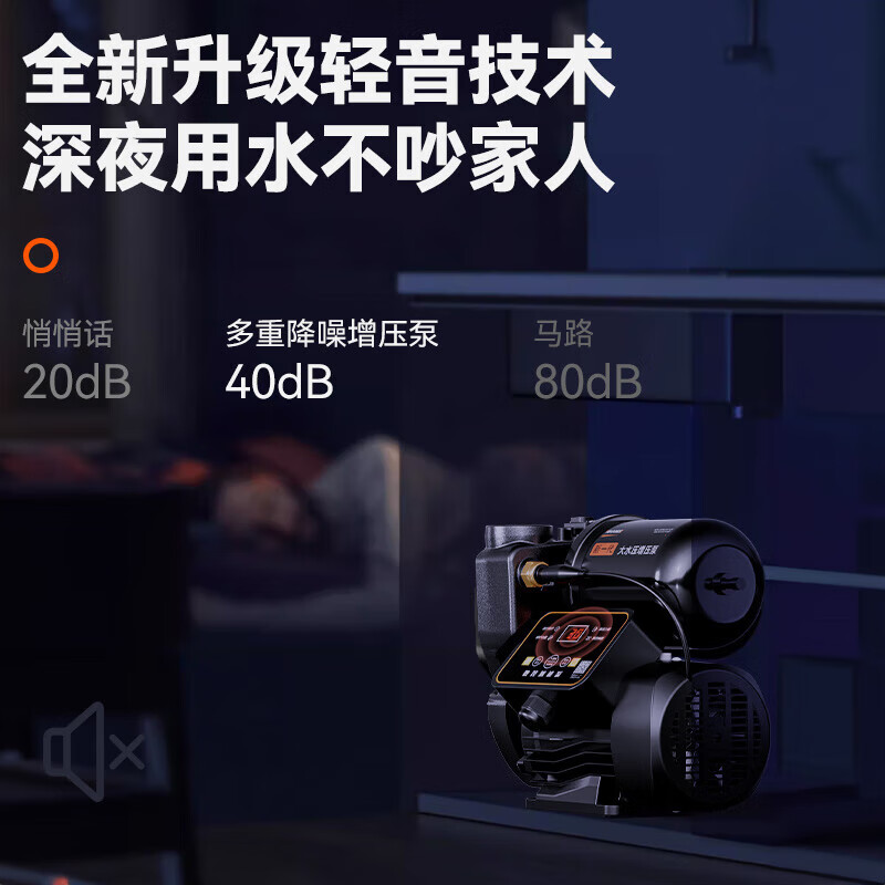 Wittmann booster pump household tap water self-priming pump hot water fully automatic pipeline whole house water pump pressure pump pipeline stainless steel intelligent adjustment-free digital display 480W