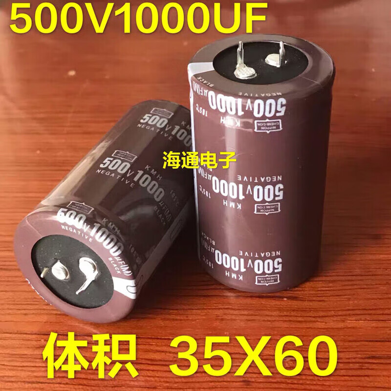 Electrolytic capacitor electrical capacitor 450V1000UF 500V 1000UF 35 60 Free shipping 450V1000UF