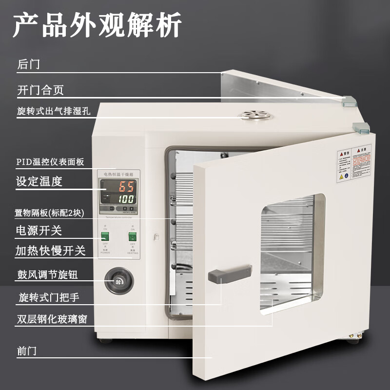 Pig farm front and rear double door drying box electric heating constant temperature blast drying box breeding disinfection oven 55*45*55 stainless steel inner tank double door