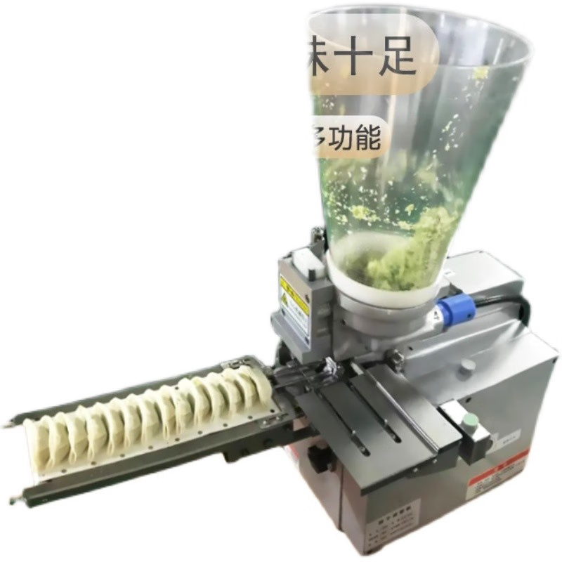 Yonghuan Dumpling Machine Commercial Fully Automatic Small Frying Dumpling Machine Multifunctional Steamed Dumplings and Pot Stickers All-in-one Machine Imitation Manual Dumpling Making Machine Deposit 2