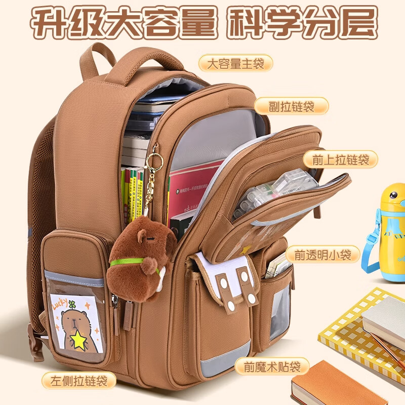 Dishuai Kapibala primary school backpack for girls grade 1-3-6 to reduce burden and protect spine, lightweight large-capacity children's backpack for boys