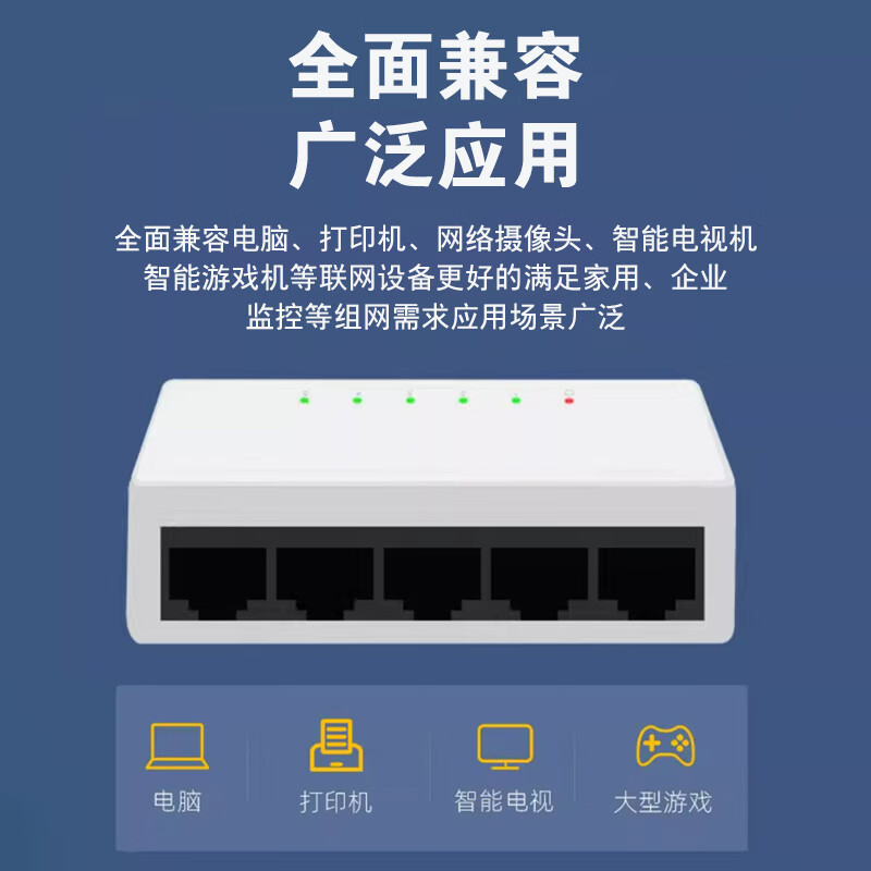 TENGFEI 5-port 100M eight-core switch, five-port network cable network splitter, home dormitory monitoring fool-type router splitter, compatible with Gigabit