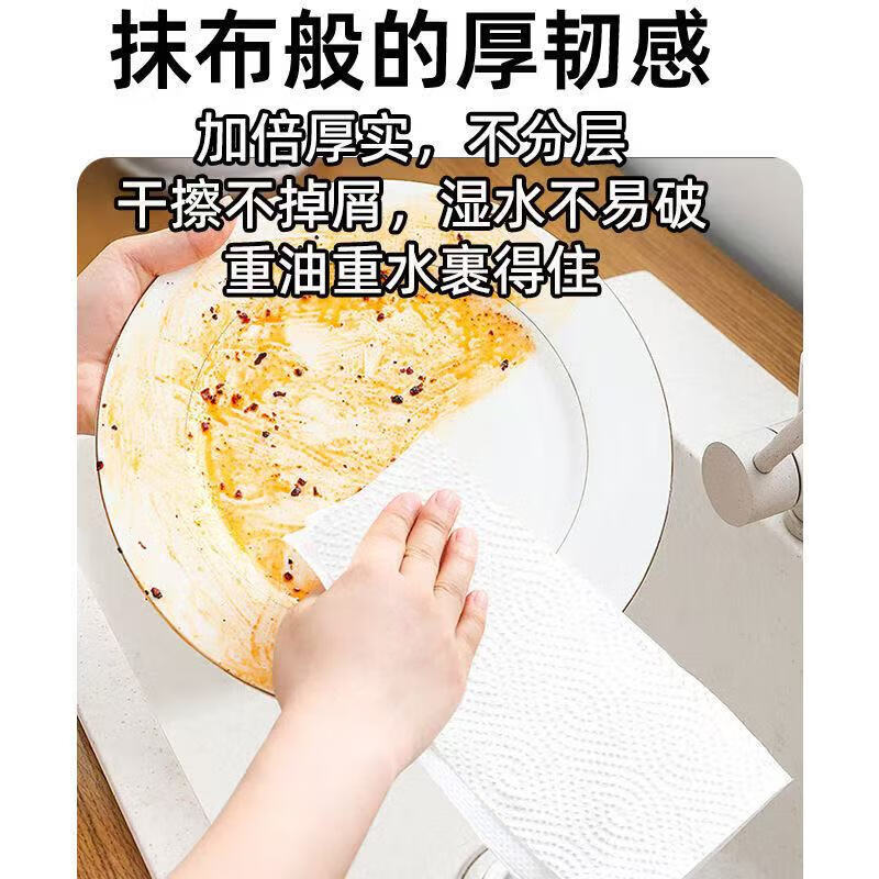 Weighted and thickened Qixing hanging kitchen paper towel absorbent oil-absorbing paper kitchen paper hand towel range hood 2 sheets/pump - 2 layers 400 sheets*3 packs