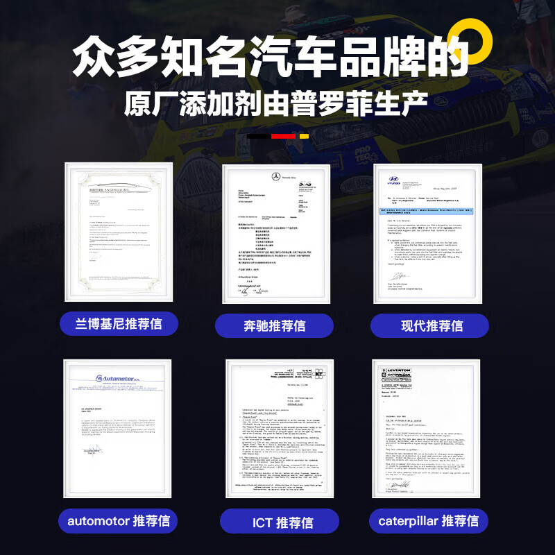 PROFI Germany imported fuel treasure to remove carbon deposits PEA three-way catalytic cleaning agent deep cleaning carbon deposits gasoline additive international style carbon removal king 300ml