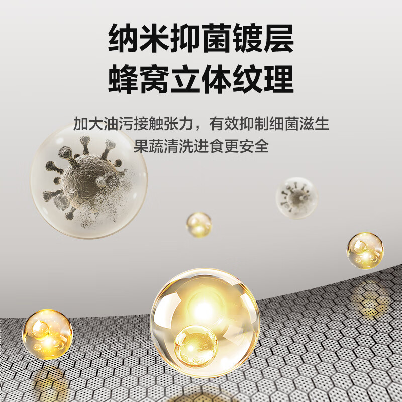 VATTI kitchen sink large single tank S7 honeycomb nano slag separator stainless steel dishwashing plate integrated basin wash basin multi-function