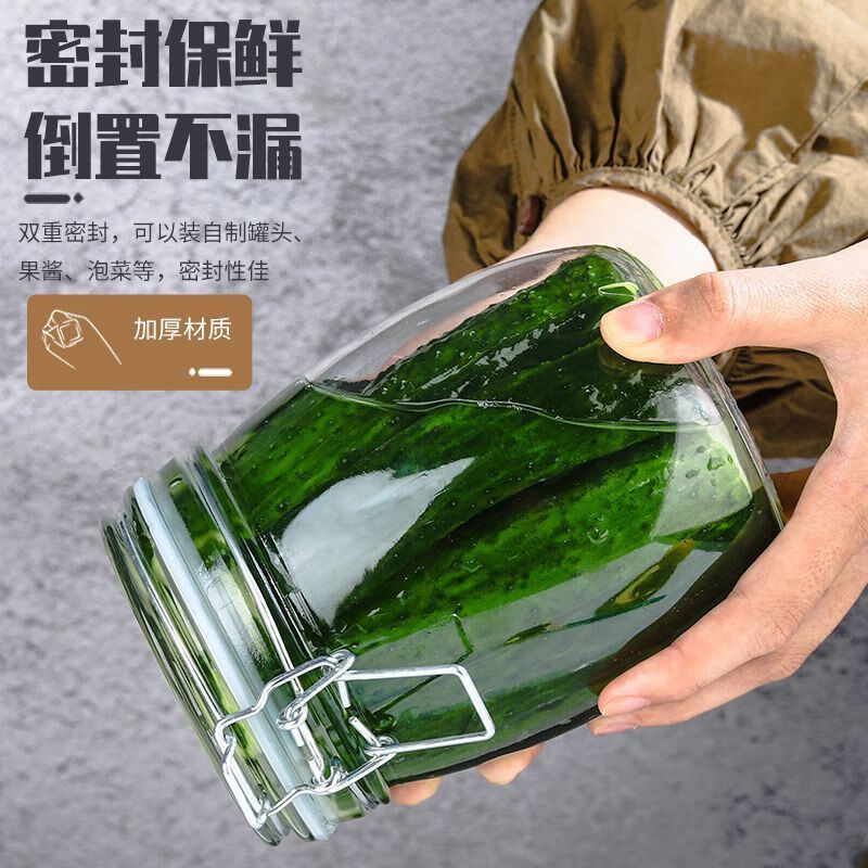 GUIG sealed jar glass bottle jar food with lid honey pickled transparent lemon passion fruit storage jar household round thickened food grade sealing and leak-proof 500ml + buckle + sealing lid