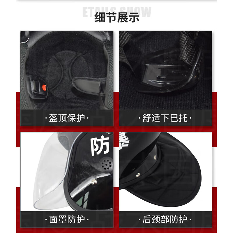 Tactical Nation Anti-riot Helmet Full-face Helmet Anti-Explosion Security Equipment Security Equipment Supplies Campus Anti-Terrorism Stability Maintenance Equipment