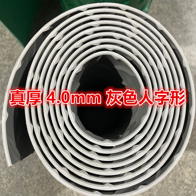 40KV insulating rubber mat with motor room anti-slip mat PVC floor mat flame retardant shock absorption workshop warehouse floor glue 4/5mm 1.5MM black herringbone_ thin 2 meters wide * 1 meter long_ <How many meters do you need to fill in the number of pieces