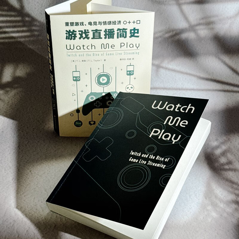 A Brief History of Game Live Broadcasting Reshaping Games, E-Sports and Emotional Economy (Mint Experiment)