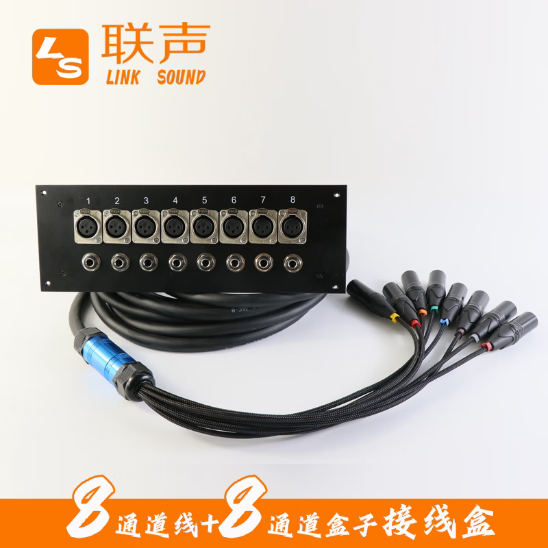 4/6/8-channel recording studio wall plug audio signal cable mixer connection line XLR cable junction box microphone 2 4-channel cable boxes separately controlled 3 meters