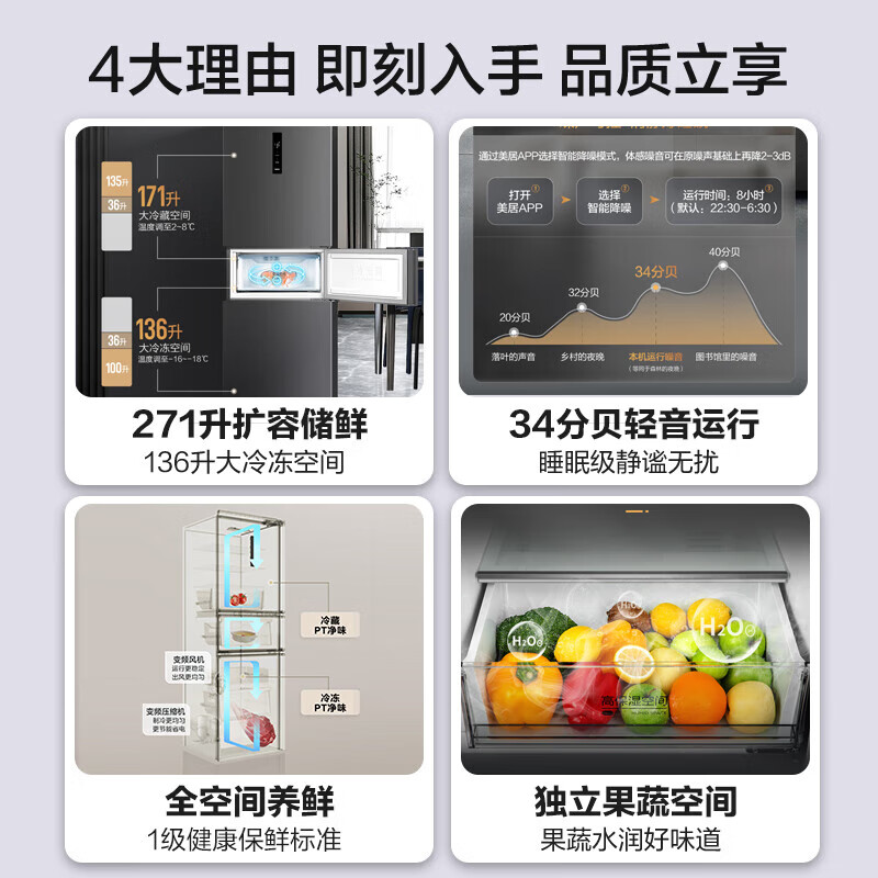 Midea 283 three-door cycle large-capacity household refrigerator first-class energy efficiency mid-door soft freezing wide variable temperature air-cooled rental dormitory small apartment ultra-thin national subsidy 15% MR-283WTPZE Moon Night Gray