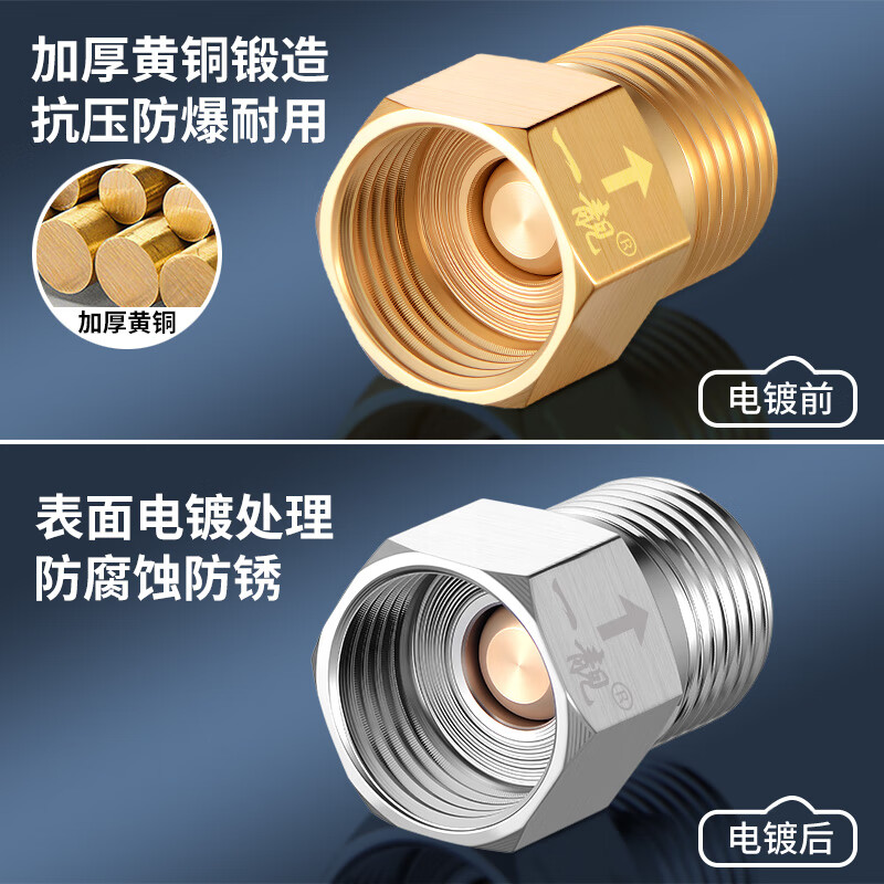 A beautiful brass one-way check valve to prevent water backflow 4-point check valve public toilet pipe toilet check valve copper color 4-point inner wire flows to the outer wire