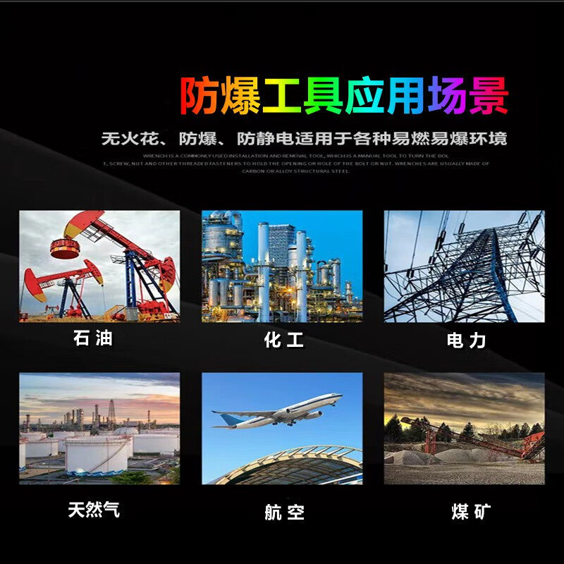 XMSJ Copper Wrench Set Explosion-proof Dual-Purpose Copper Explosion-proof Dual-Purpose Copper Wrench Anti-static No-Spark Wrench Set 8-32mm (set of 11) with explosion-proof certificate