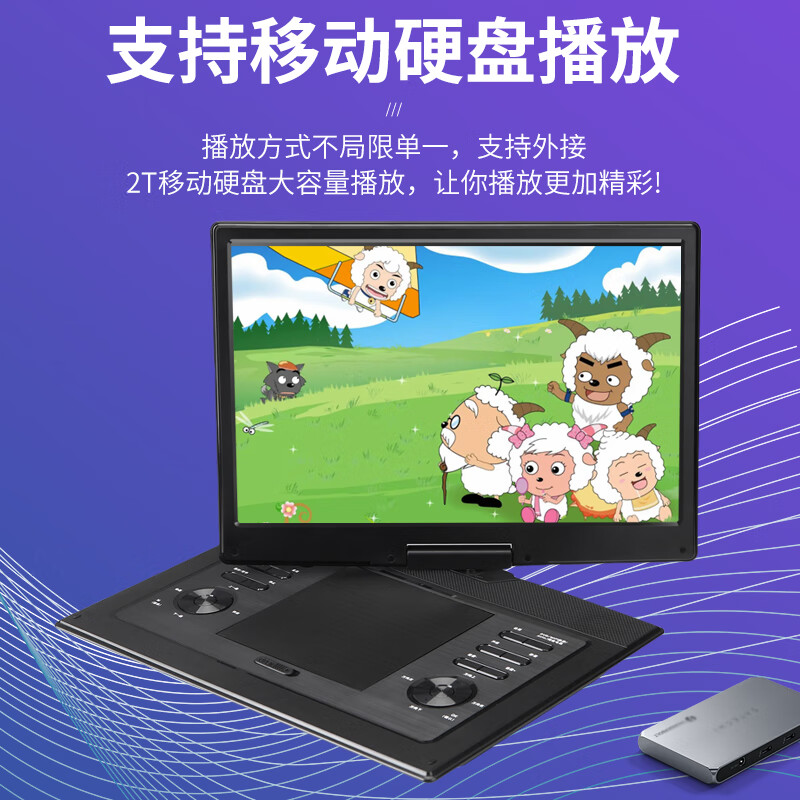 Hanguang genuine portable mobile DVD player WiFi network TV small home vcd disc high-definition player children's CD all-in-one machine 25-inch ultra-clear WiFi network DVD upgraded version official standard + gifts