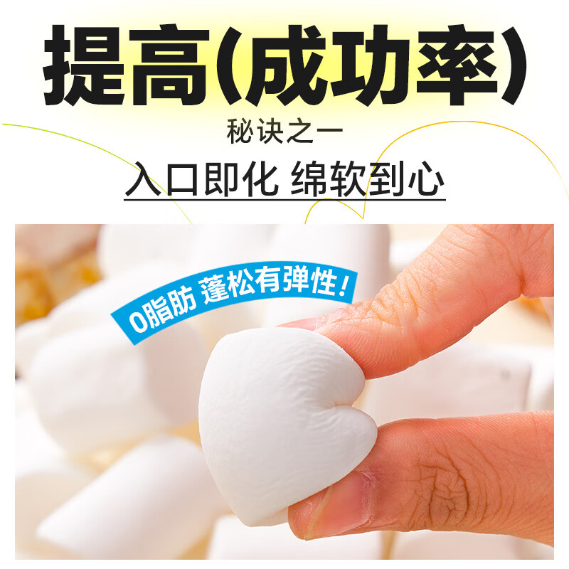 Yunshan half-xylitol low-sugar marshmallow 500g snowflake nougat snack milk jujube milk cake handmade barbecue baking ingredients